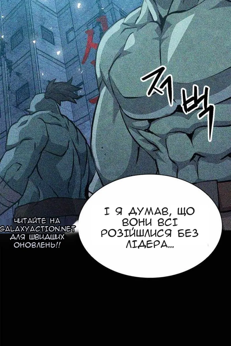 Сторінка 93