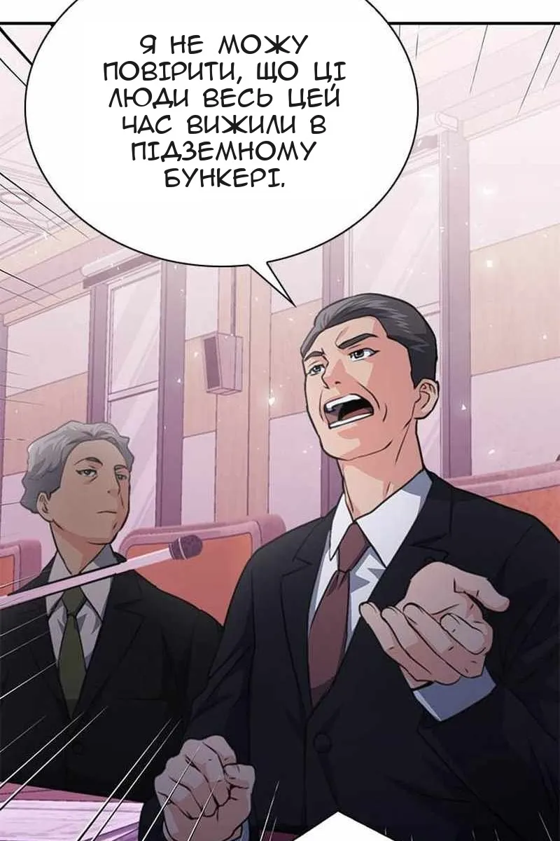 Сторінка 95