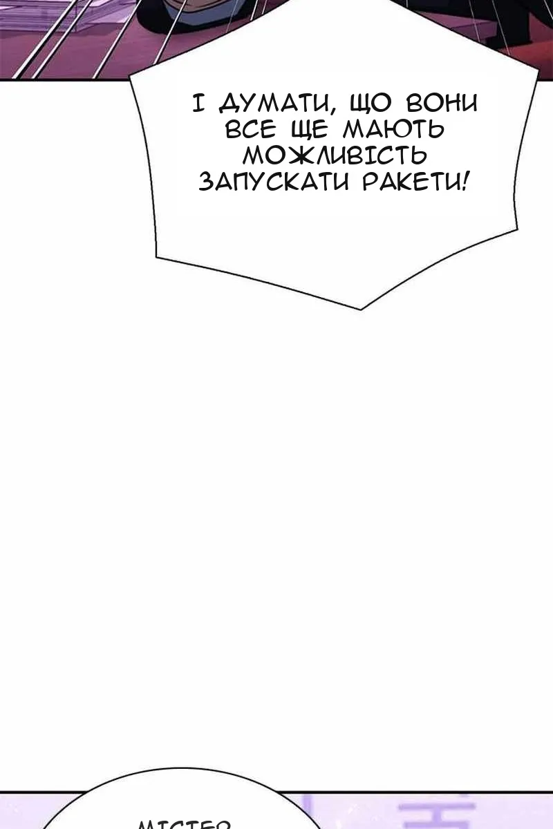 Сторінка 96