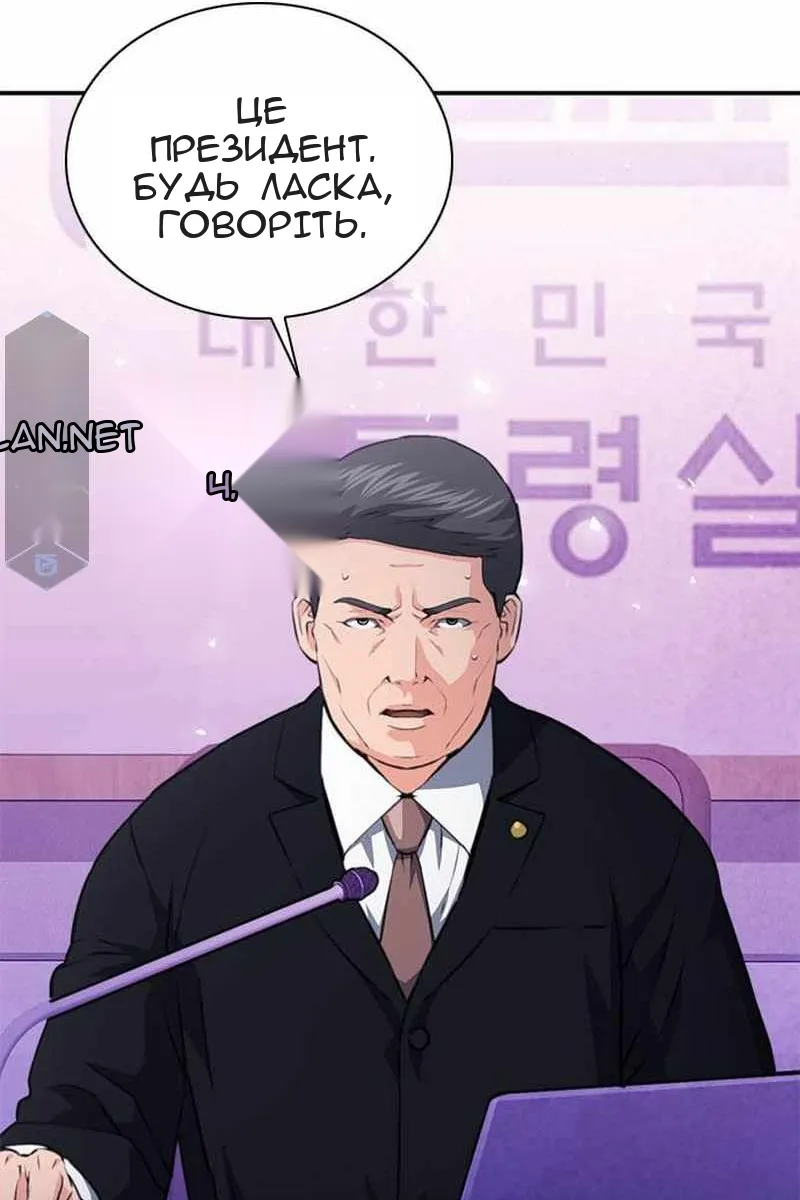 Сторінка 100