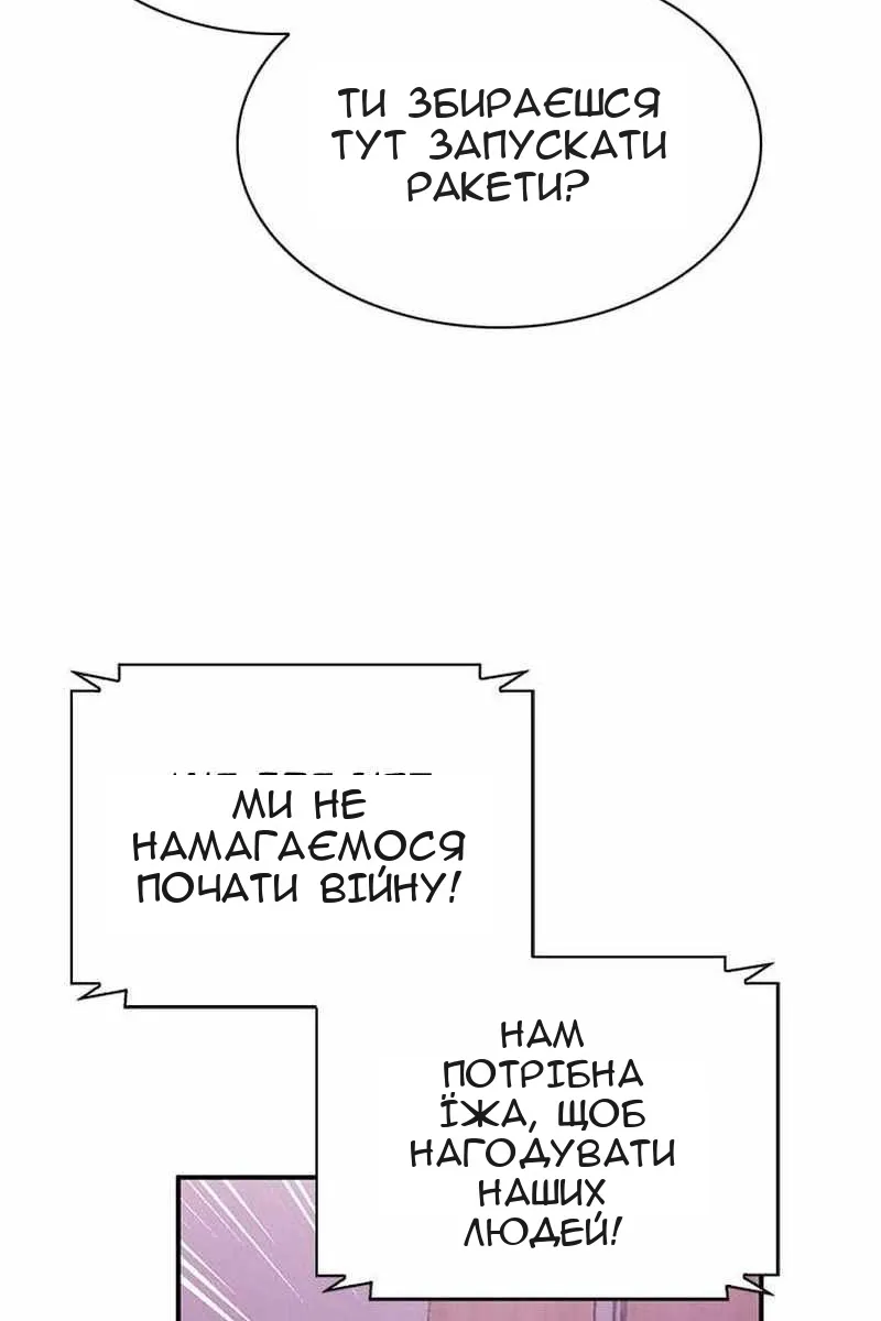 Сторінка 103