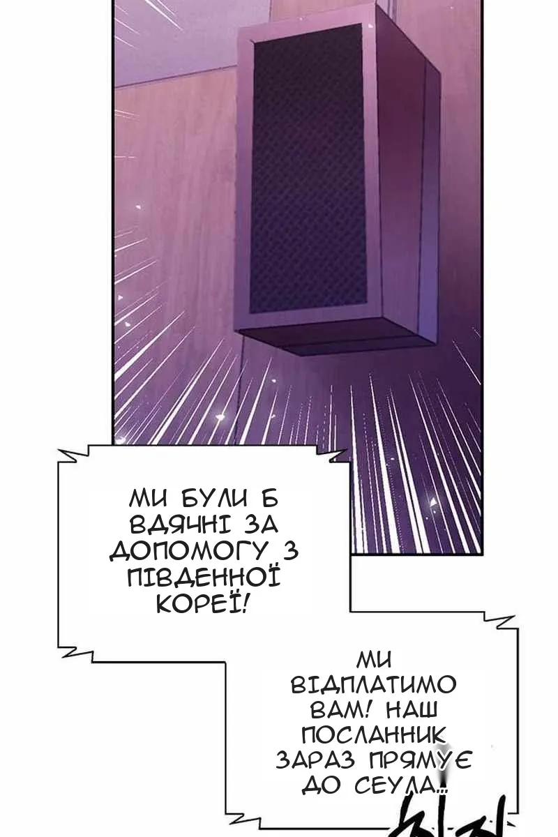 Сторінка 104