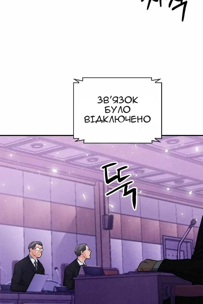 Сторінка 105