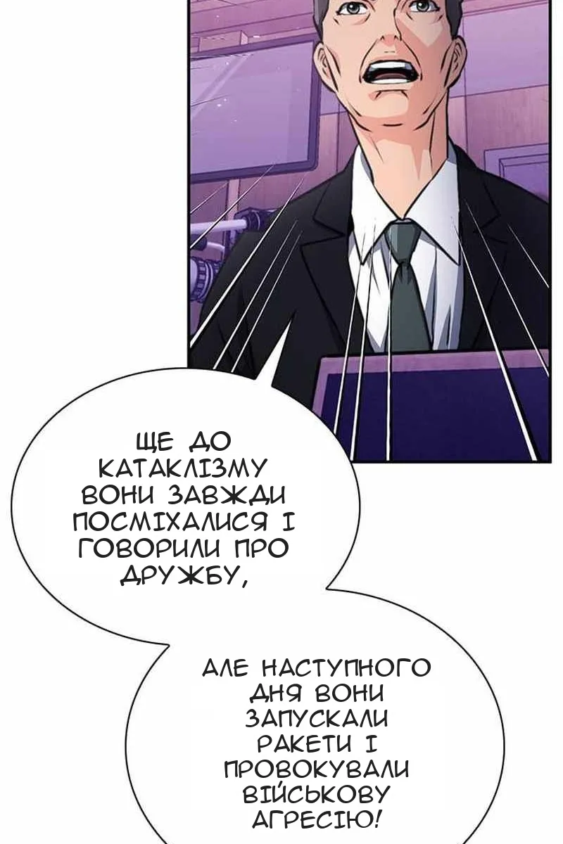 Сторінка 107
