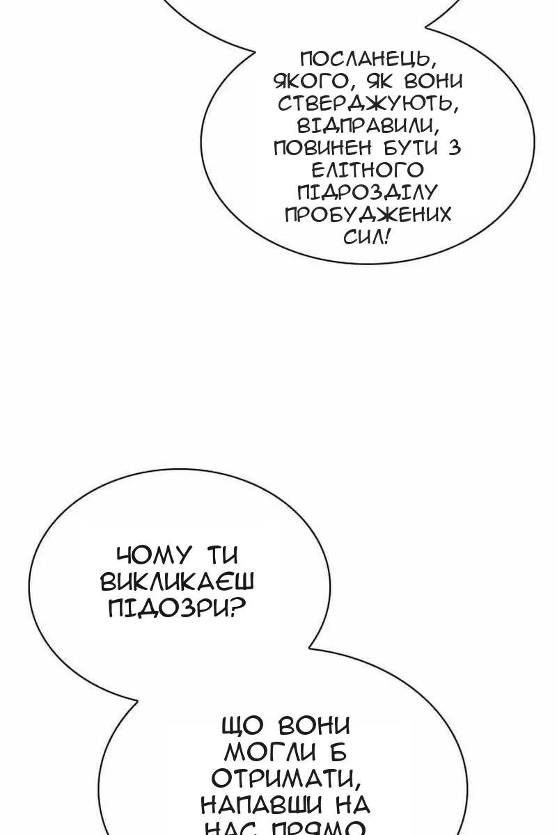 Сторінка 108
