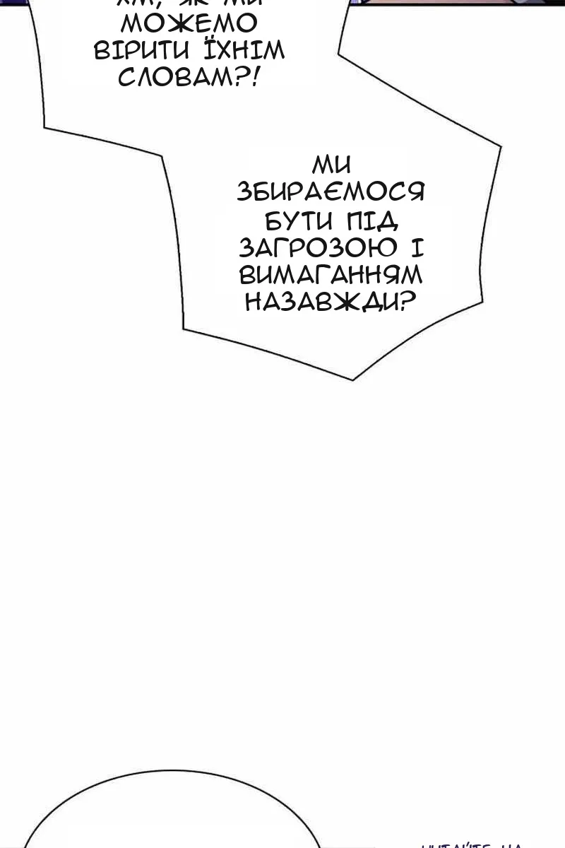 Сторінка 110
