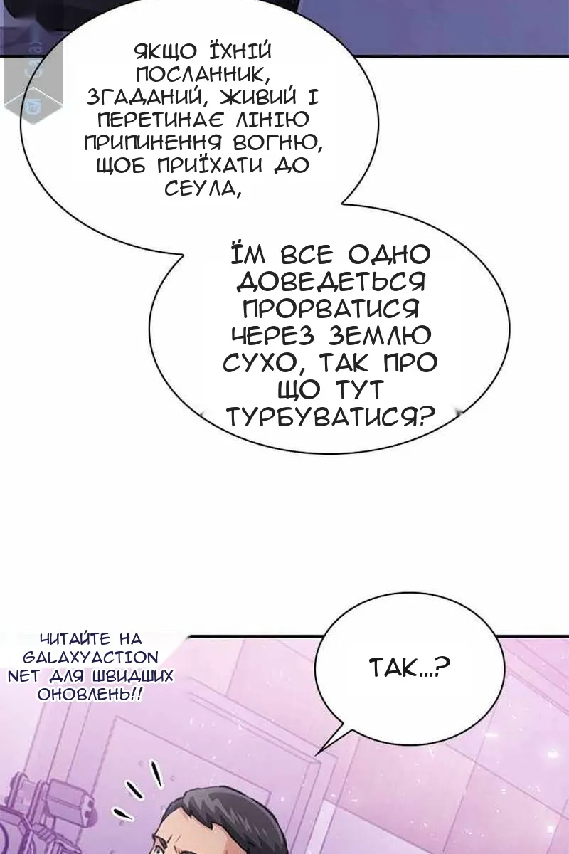Сторінка 112
