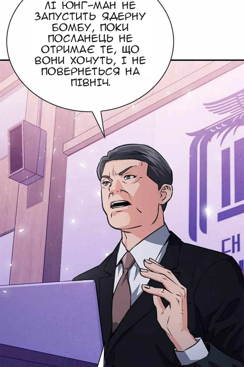 Сторінка 114