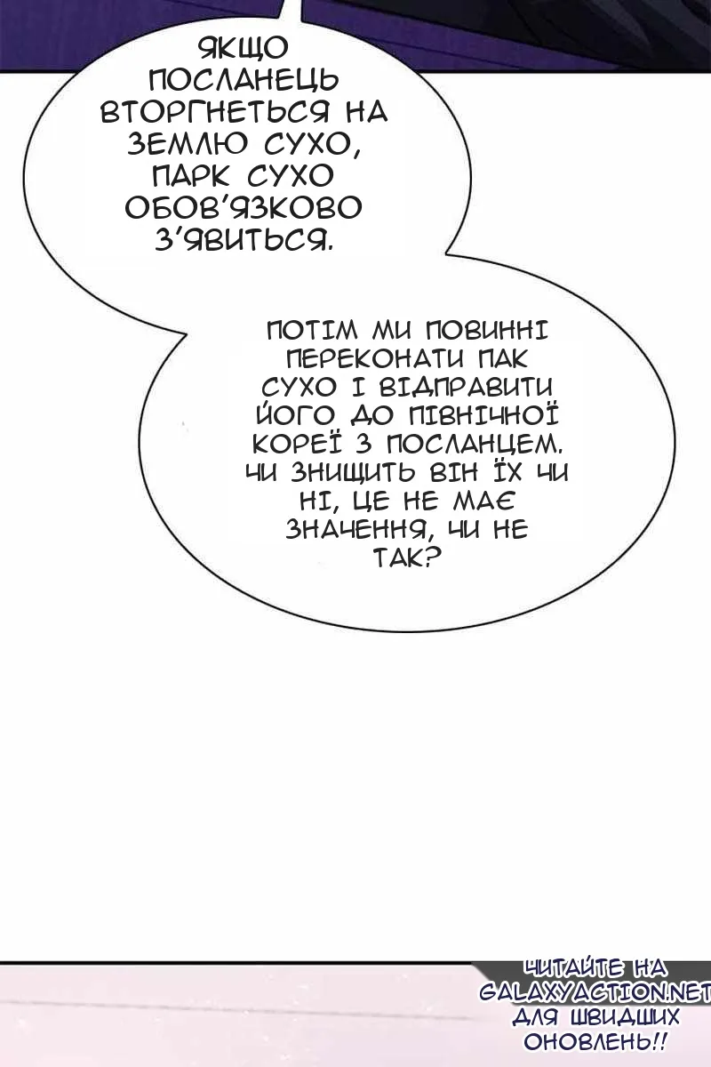 Сторінка 115