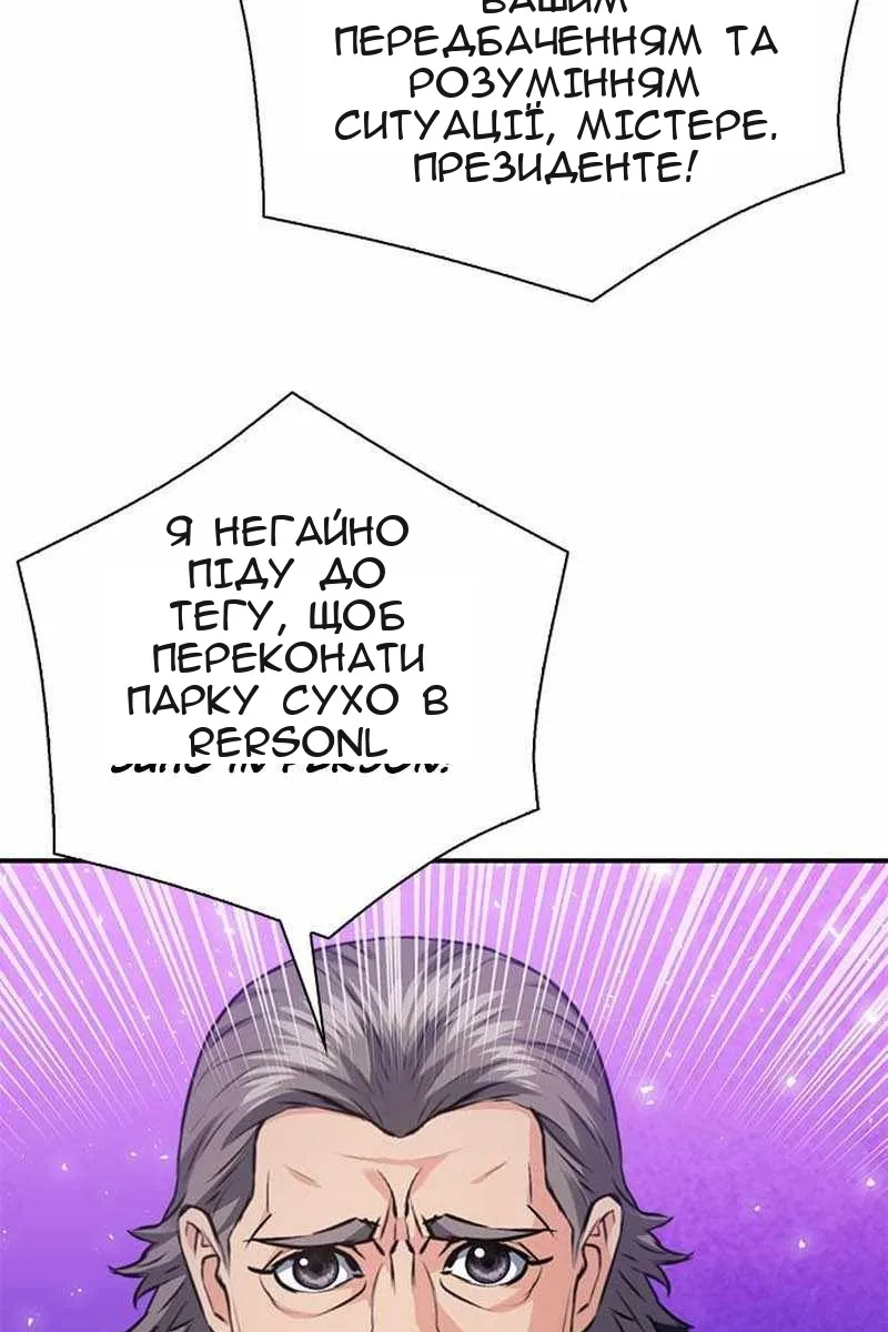 Сторінка 118