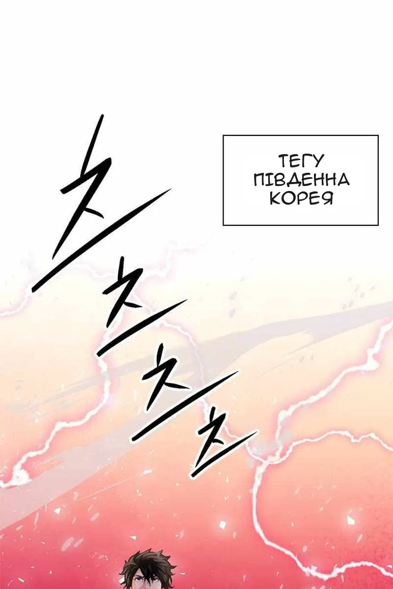 Сторінка 120