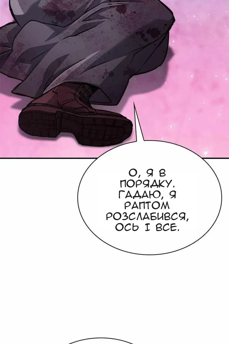 Сторінка 125