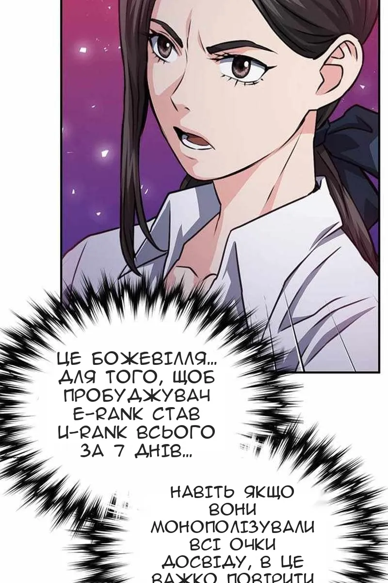 Сторінка 130