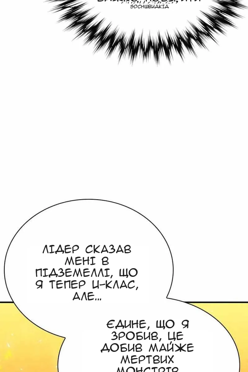 Сторінка 131