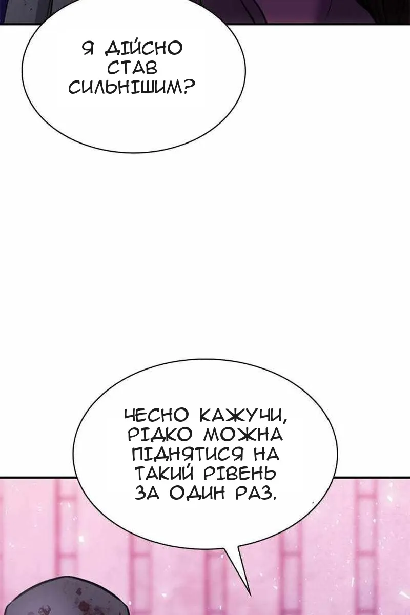 Сторінка 133