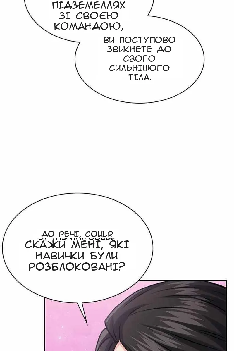 Сторінка 135