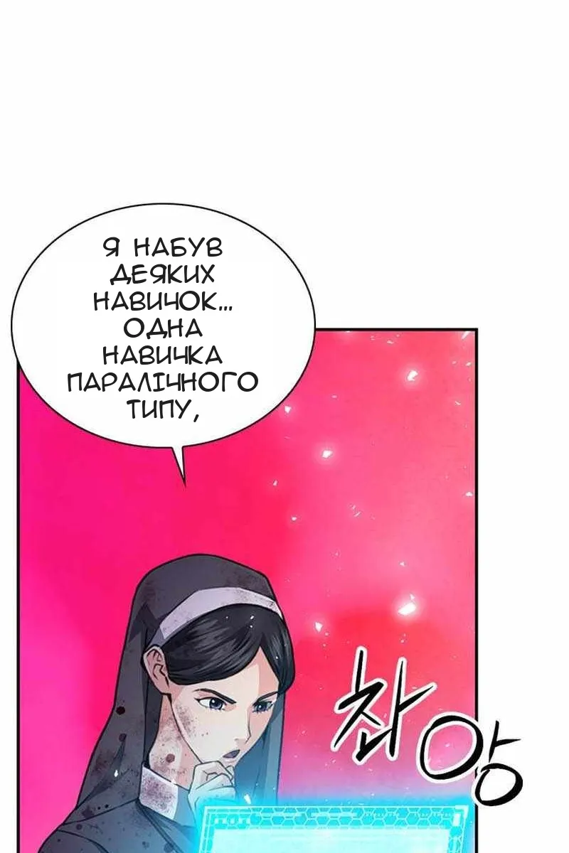Сторінка 137