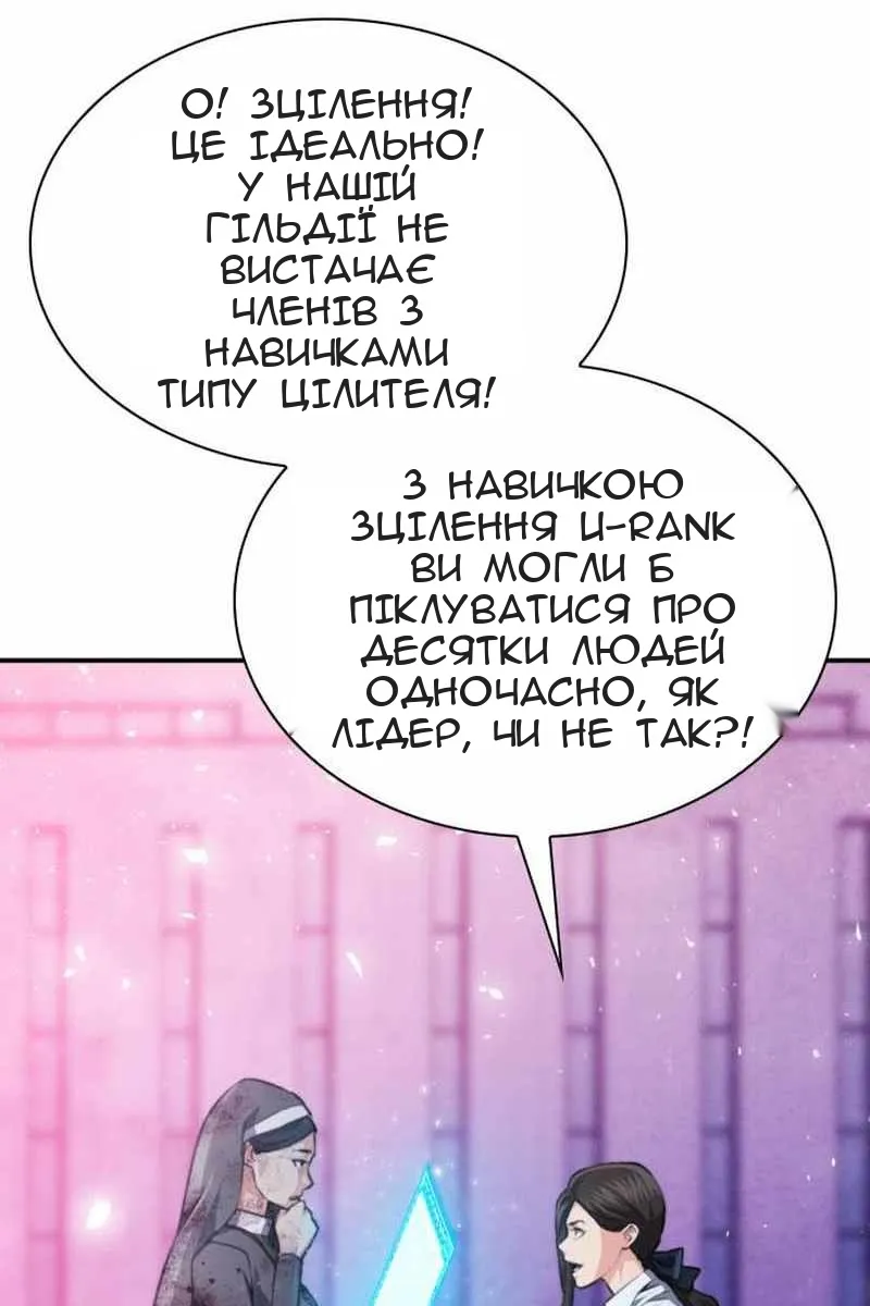 Сторінка 139
