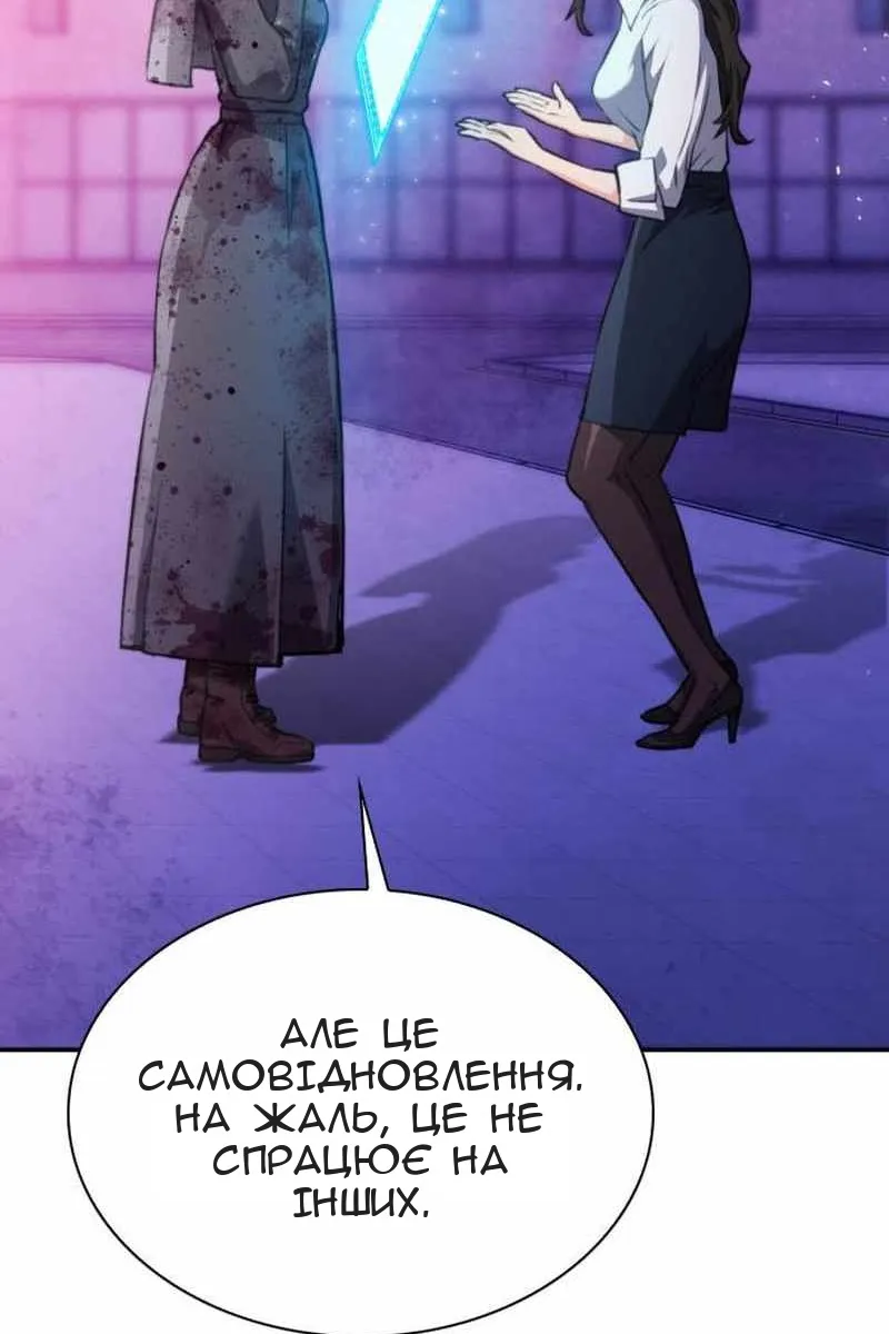 Сторінка 140