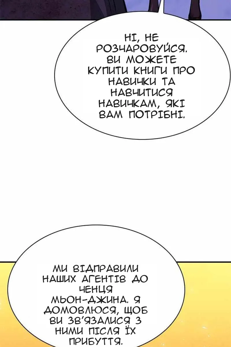 Сторінка 143