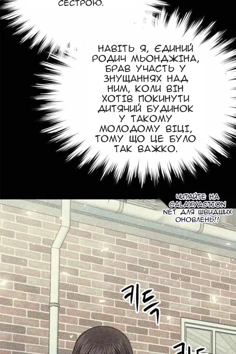 Сторінка 148