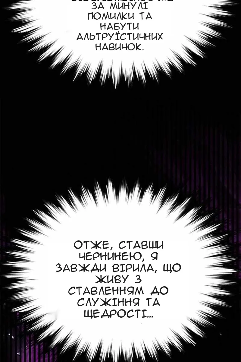 Сторінка 150
