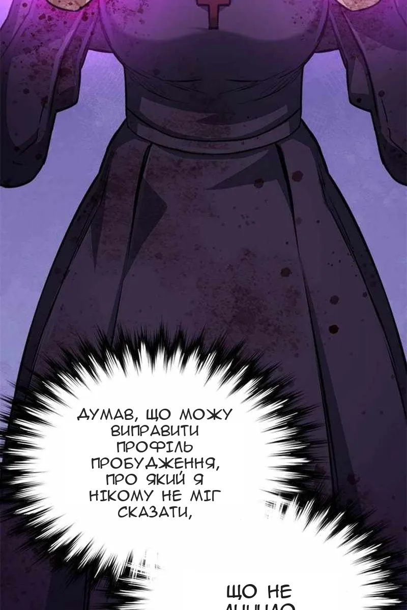 Сторінка 153