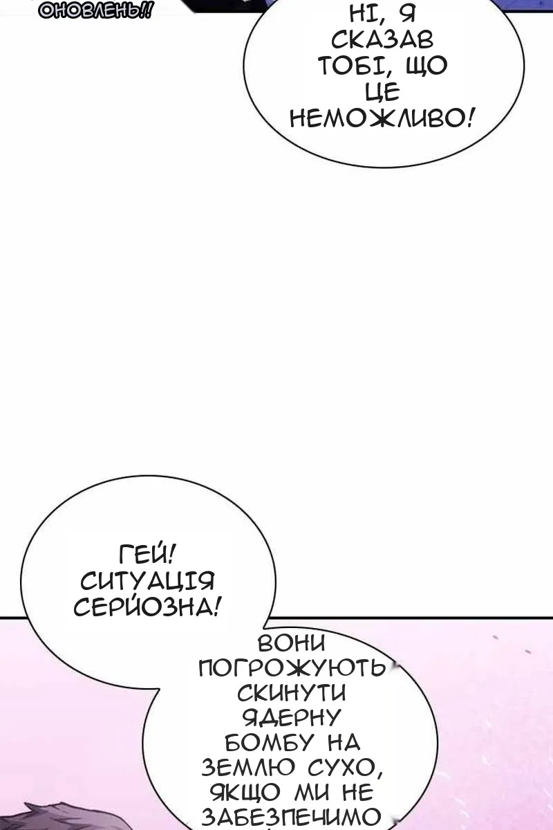 Сторінка 163