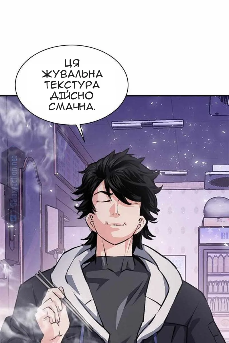 Сторінка 167