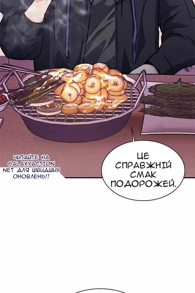 Сторінка 168