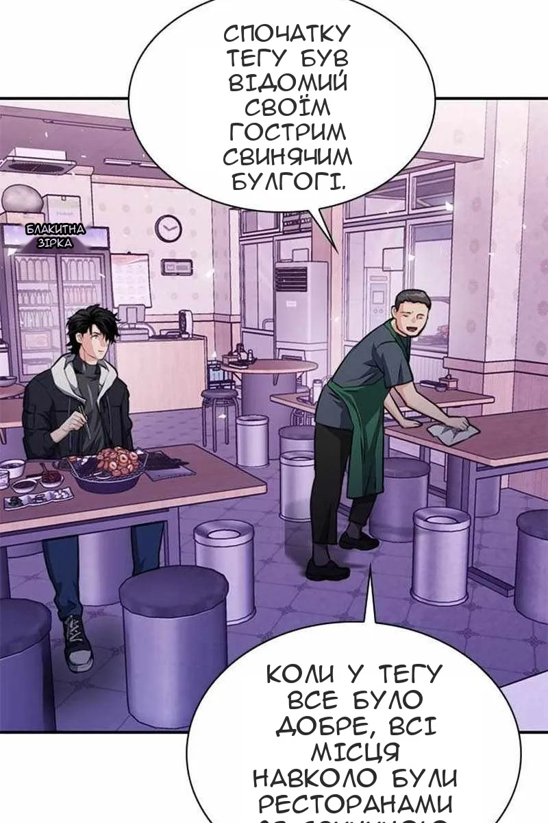 Сторінка 169