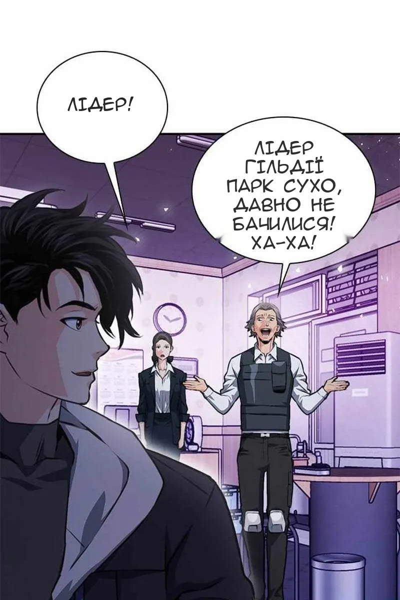 Сторінка 171