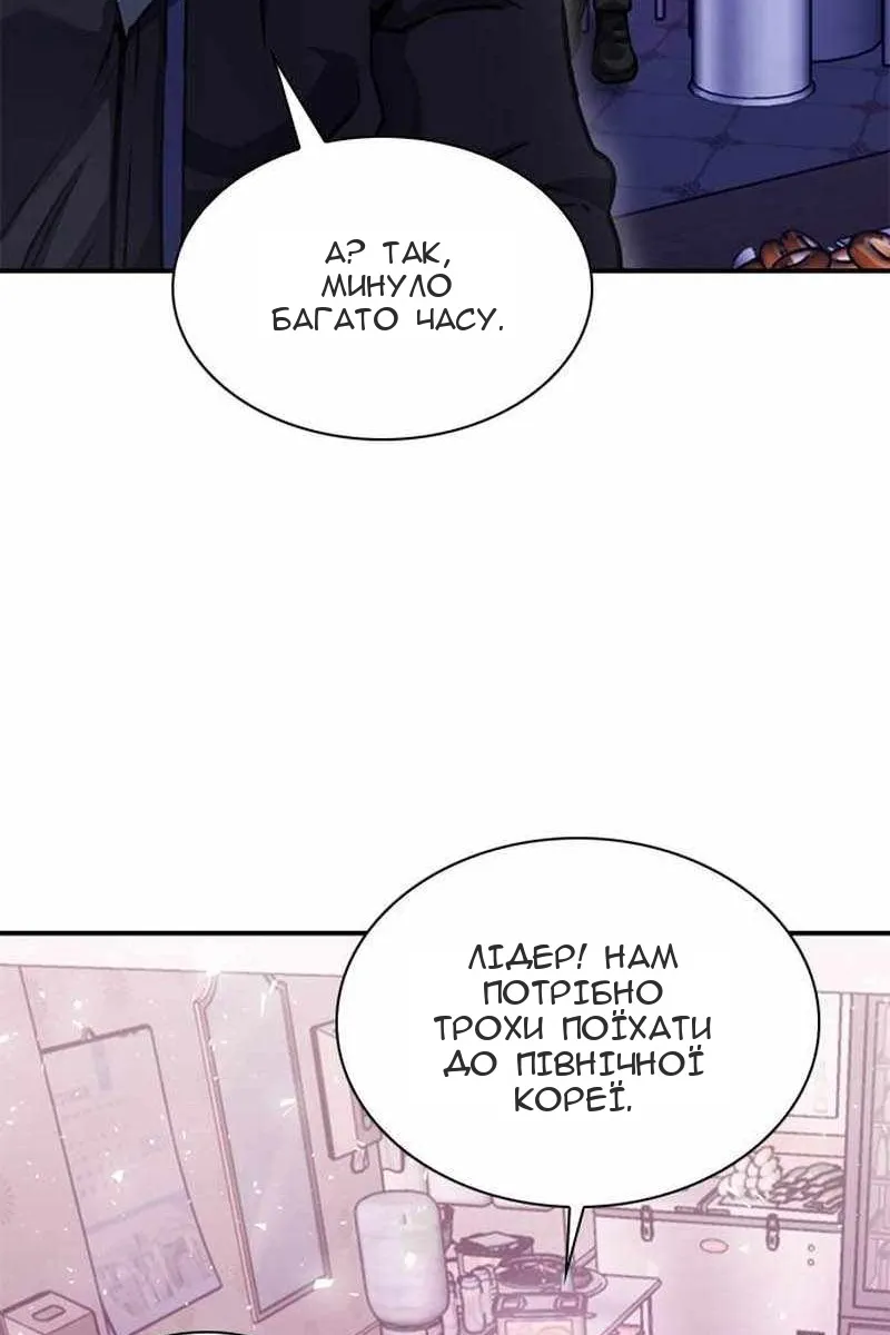 Сторінка 172