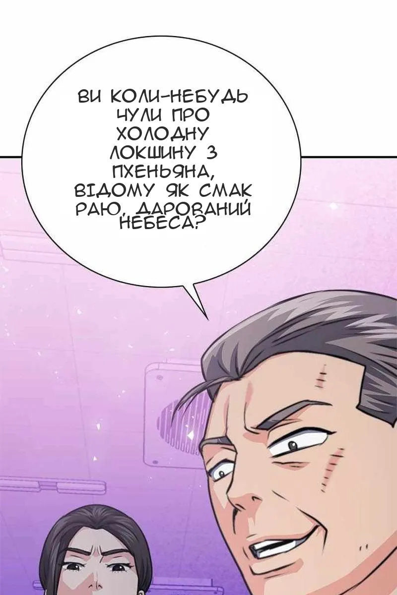 Сторінка 174