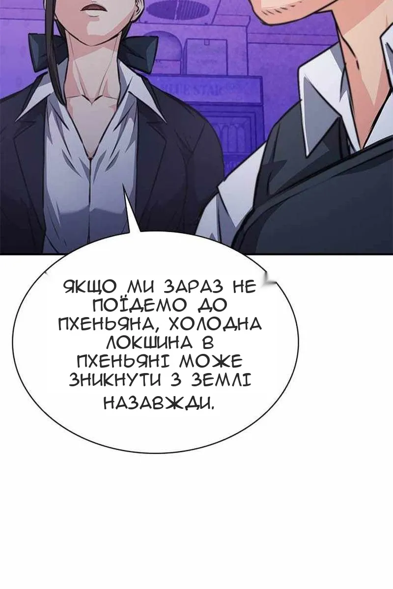 Сторінка 175