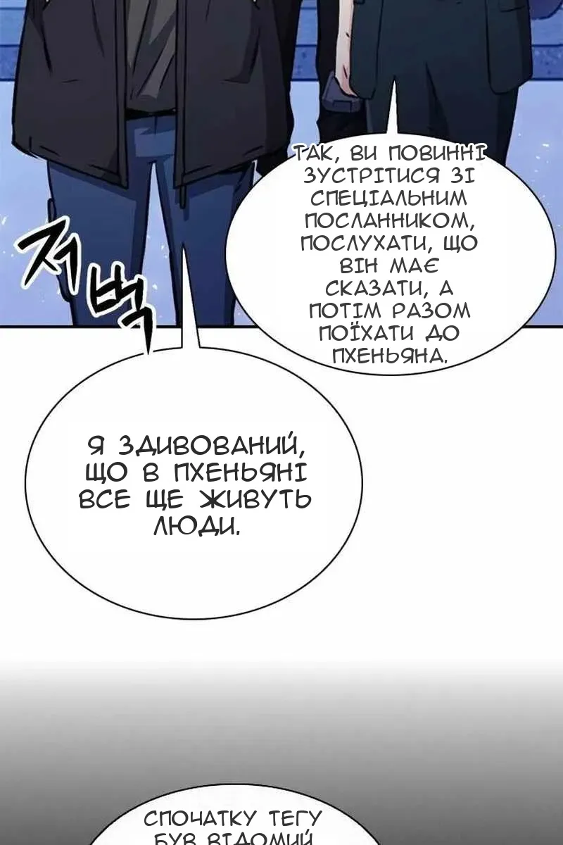 Сторінка 3
