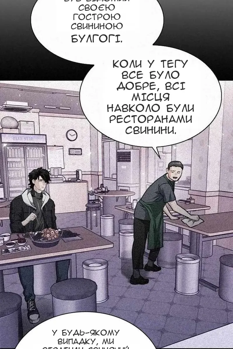 Сторінка 4