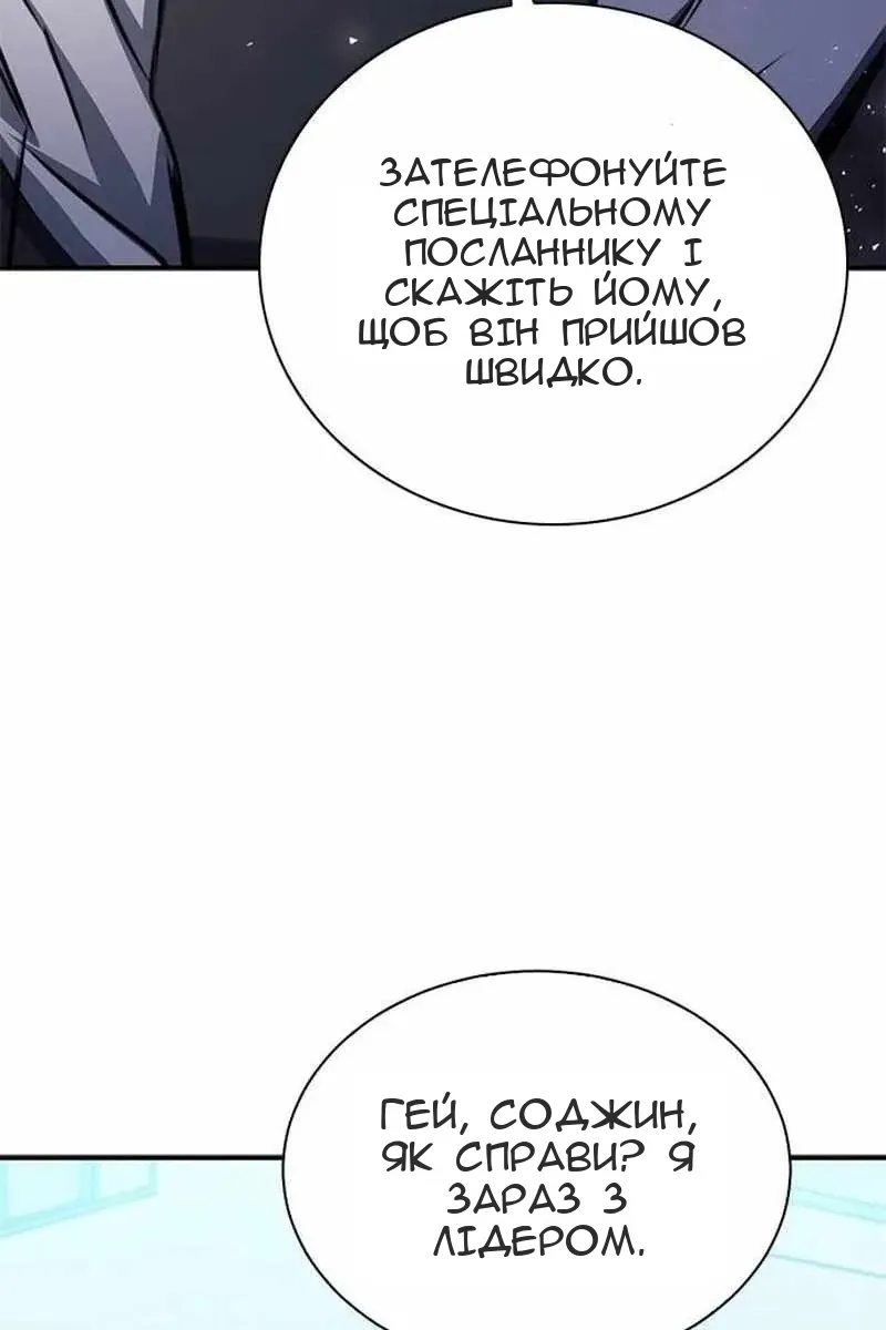 Сторінка 6