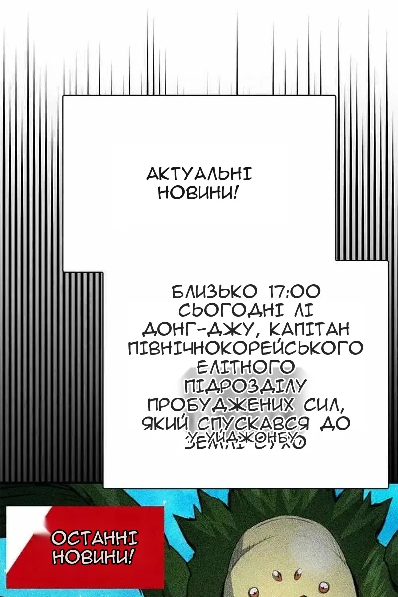 Сторінка 10