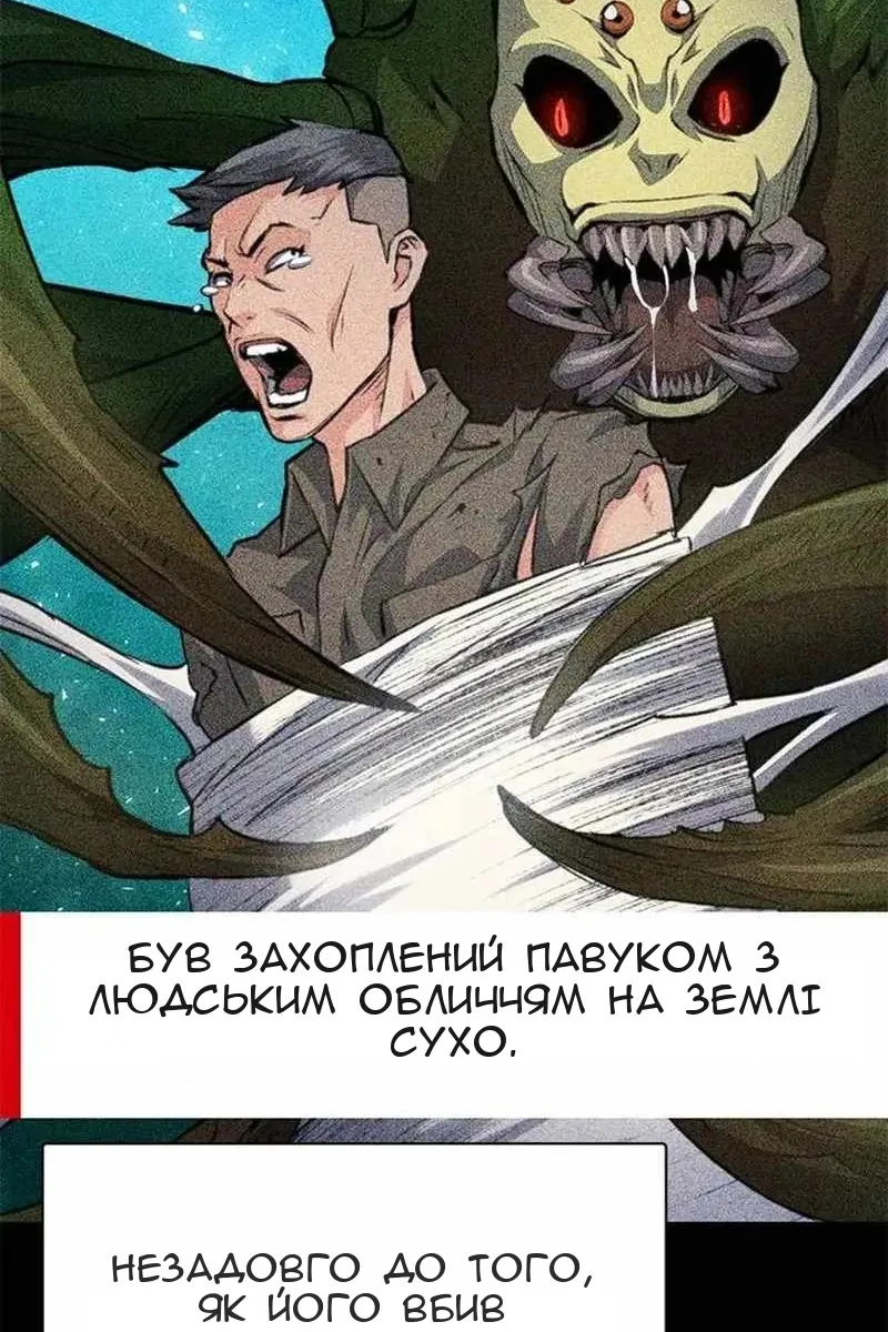 Сторінка 11
