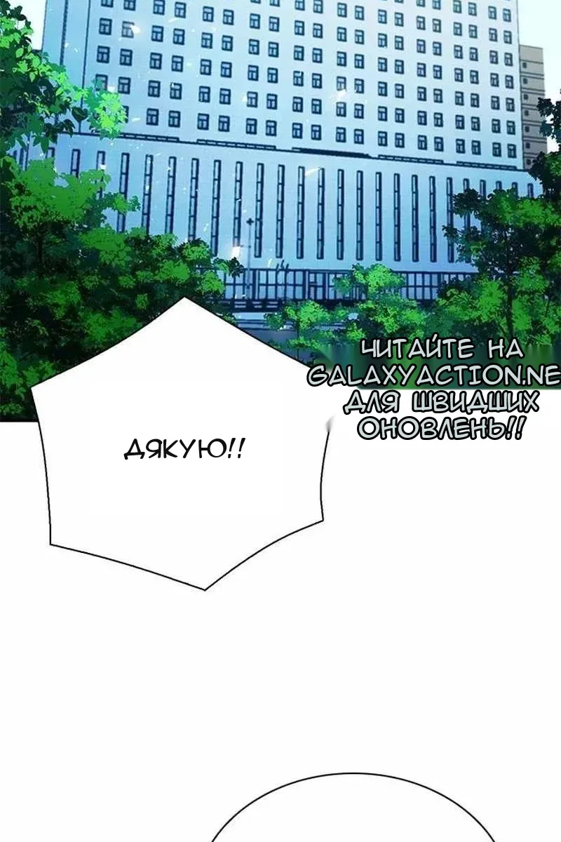 Сторінка 15