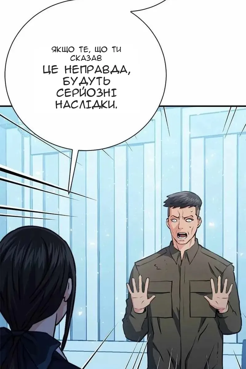 Сторінка 18