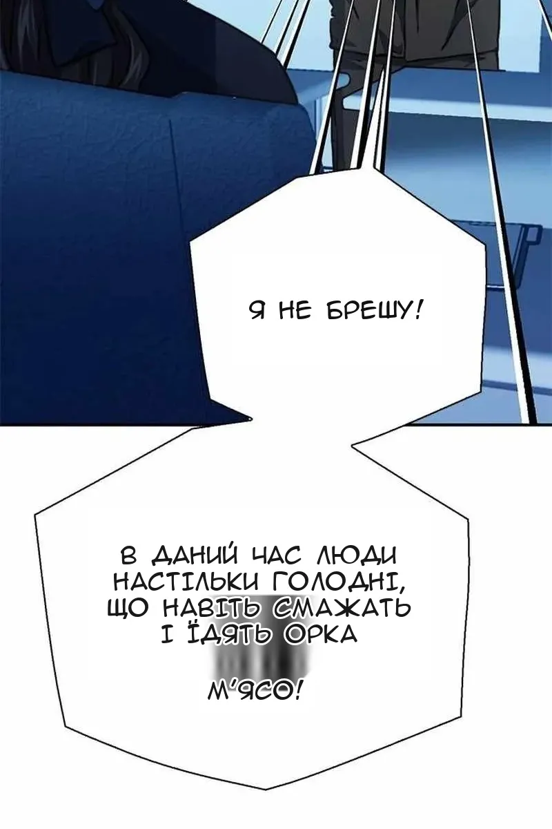 Сторінка 19