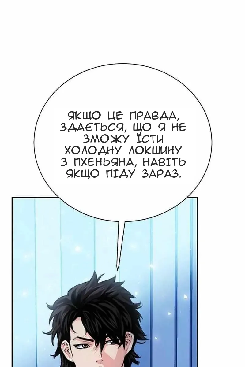 Сторінка 20