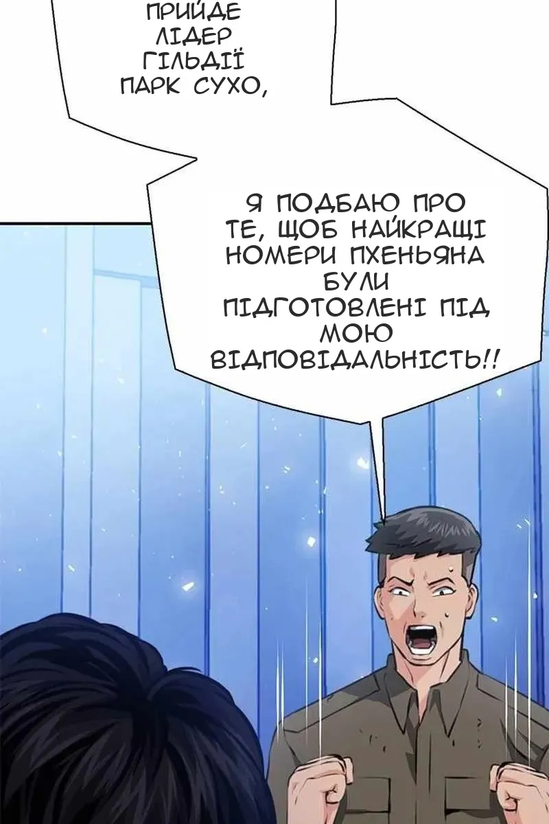 Сторінка 22