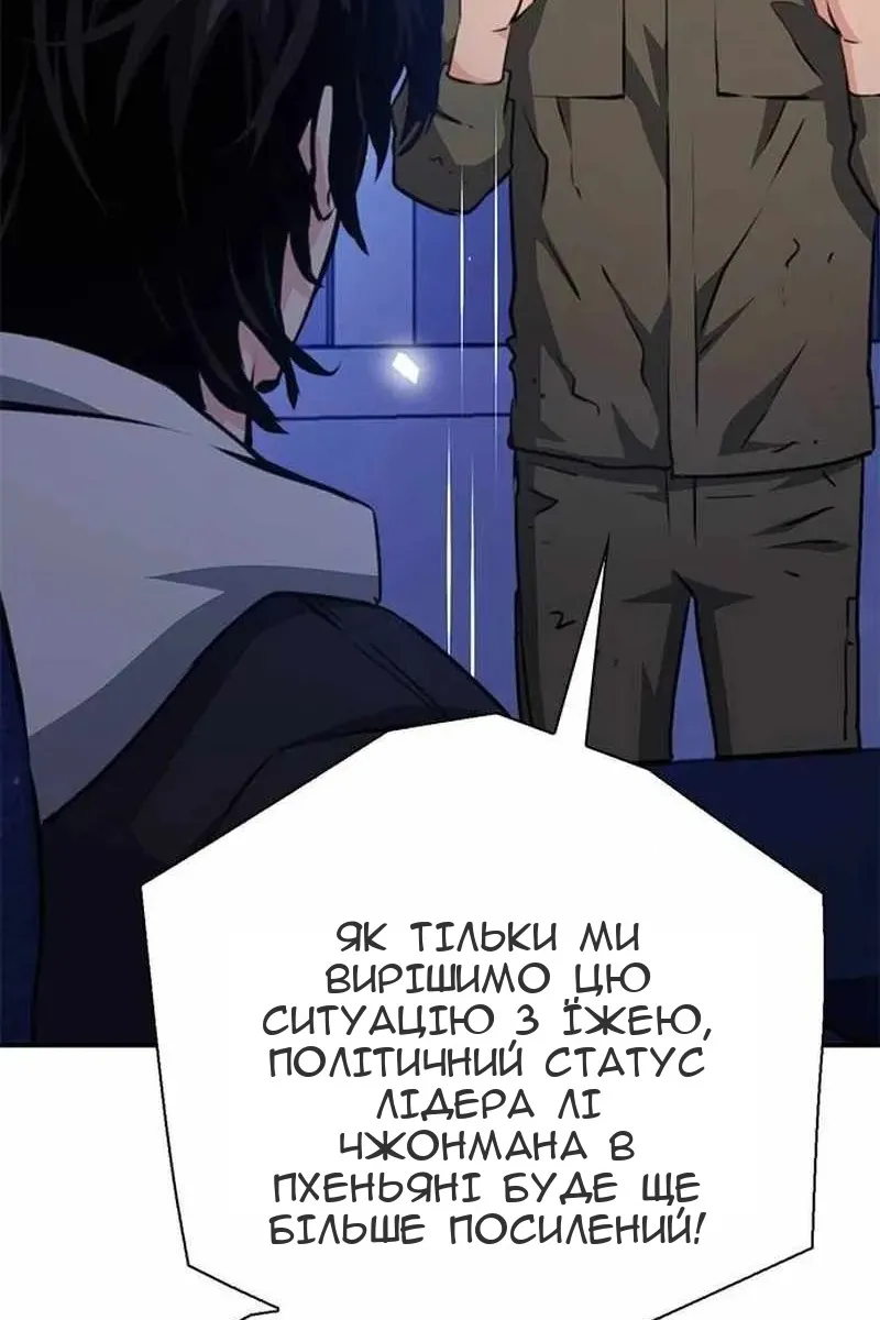 Сторінка 23