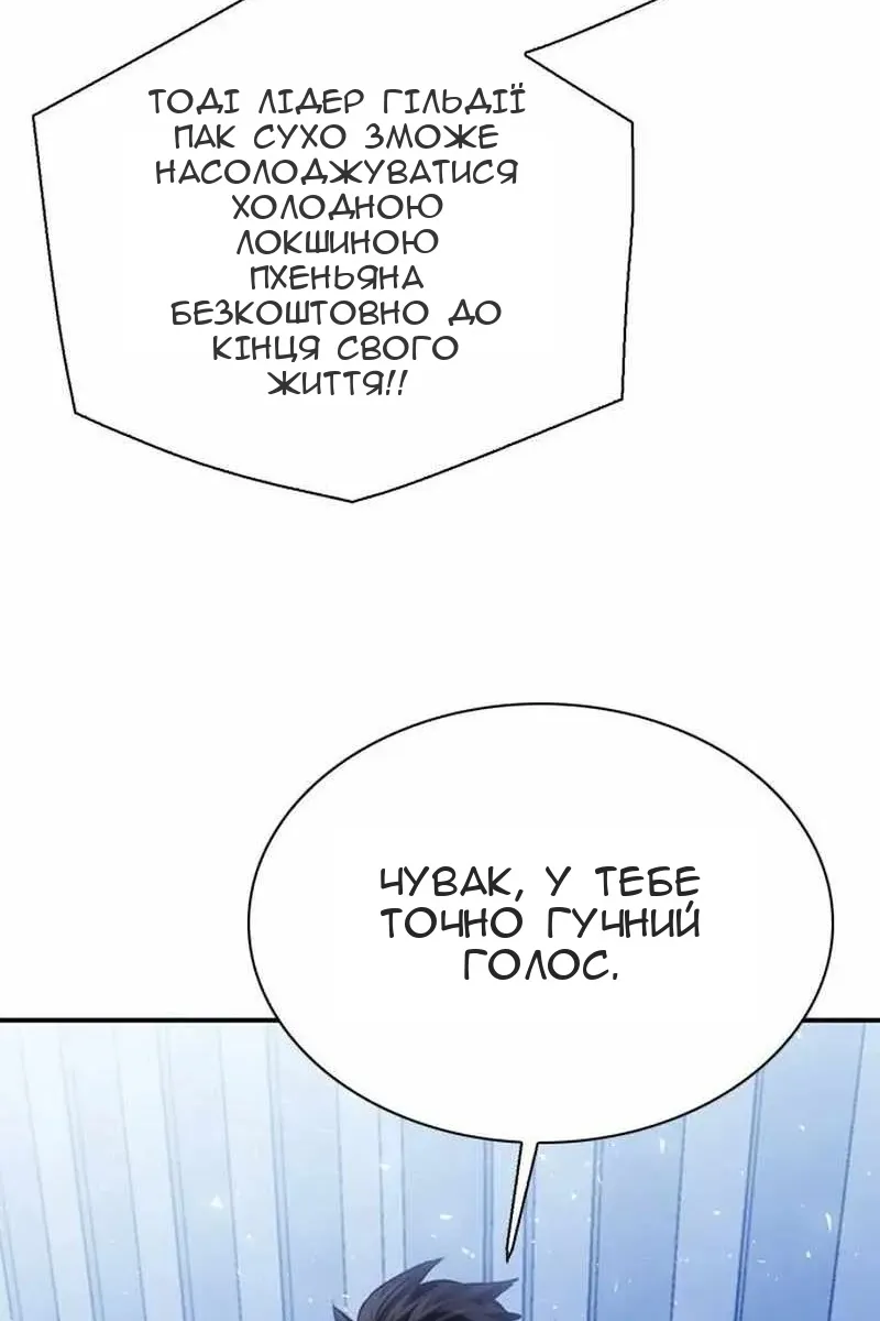 Сторінка 24
