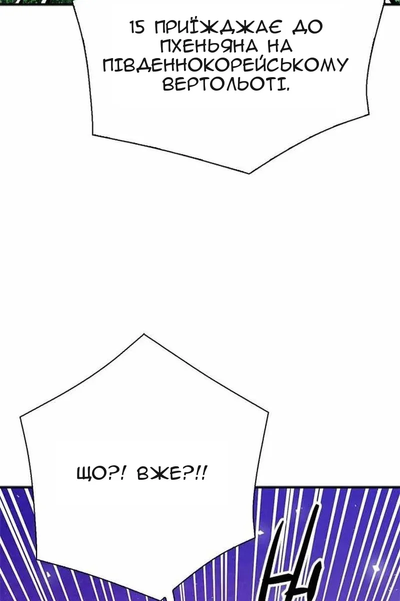 Сторінка 28