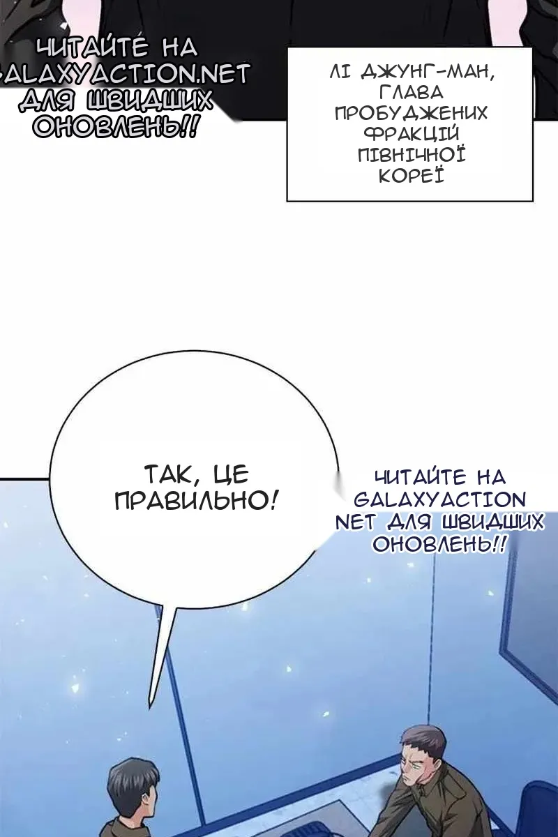 Сторінка 30