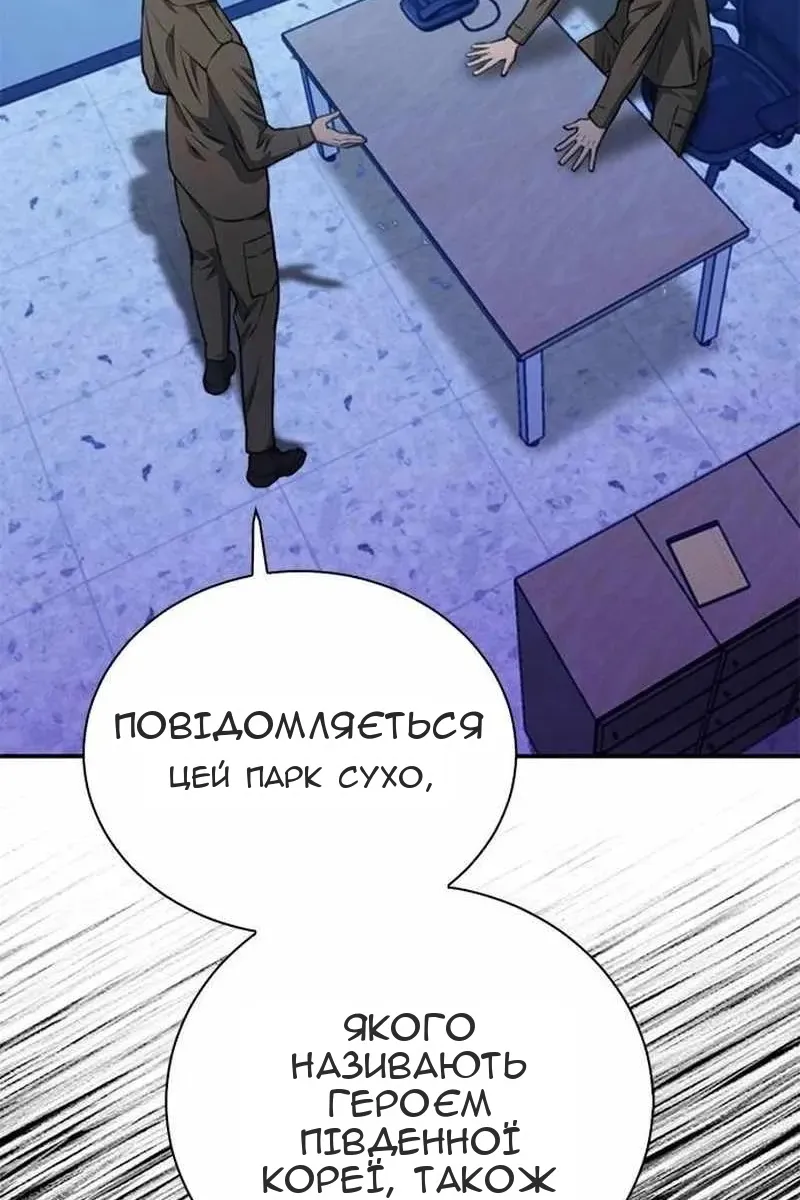 Сторінка 31